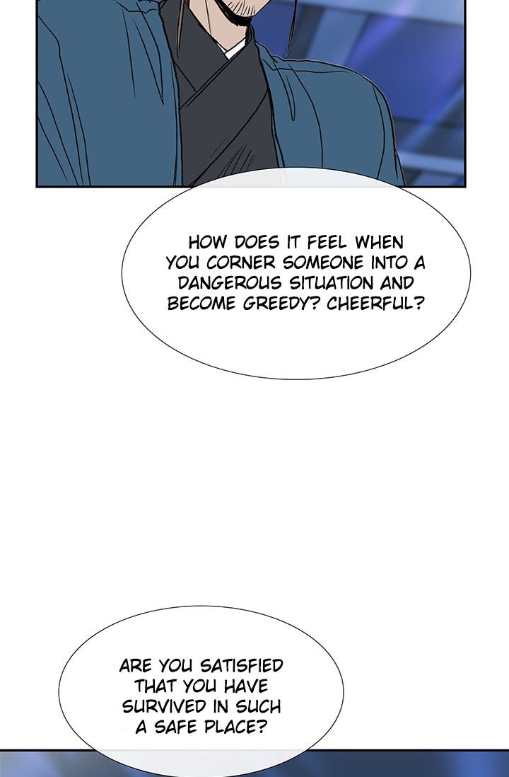The Scholar's Reincarnation Chapter 75 22